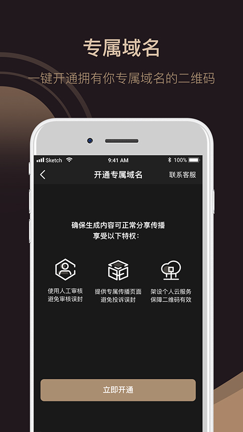 截图4